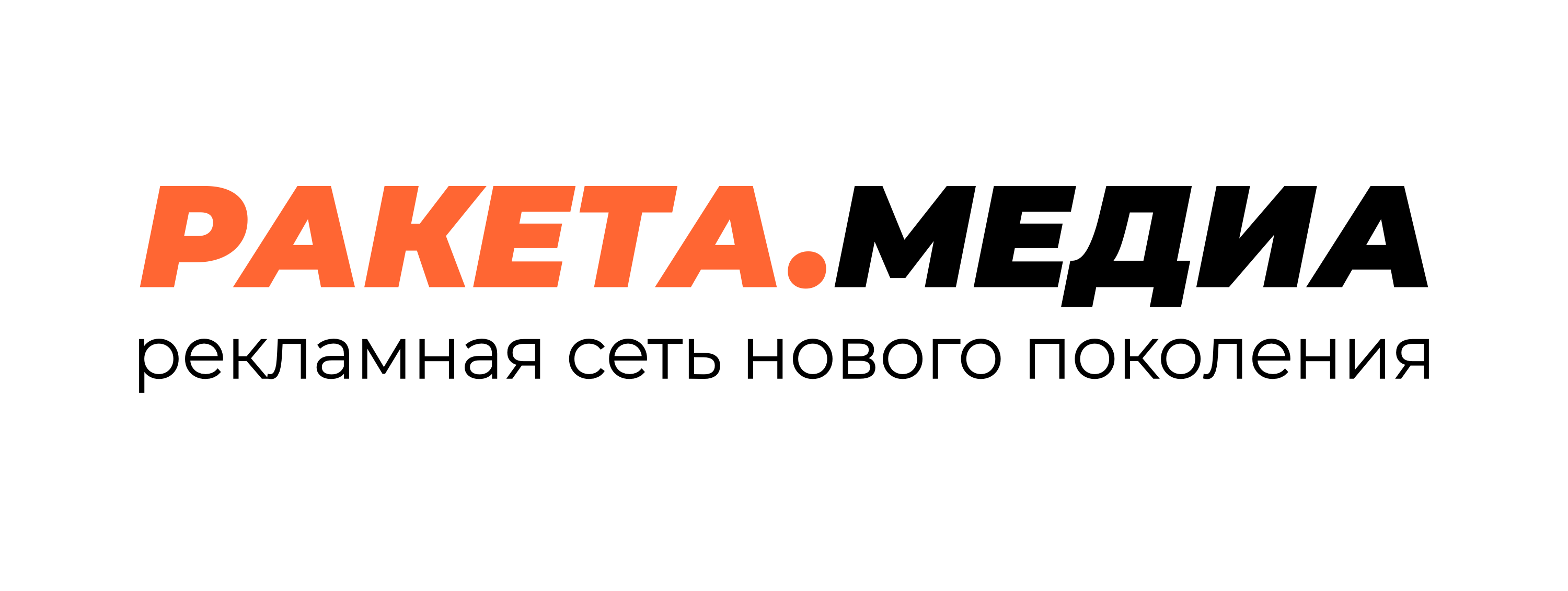 Raketa Media